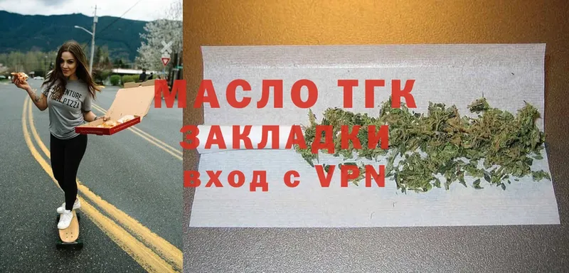 ТГК THC oil  мега вход  Чкаловск 